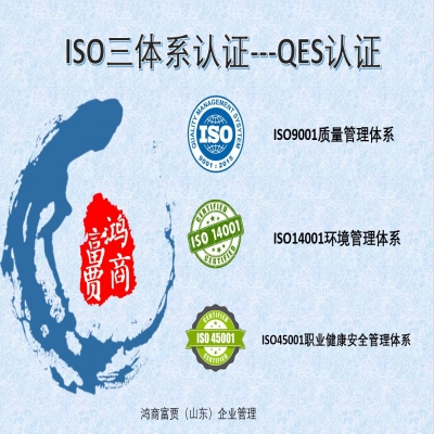 ISO體系認證雙隨機抽查12項基本要求，獲證企業(yè)一定要看！